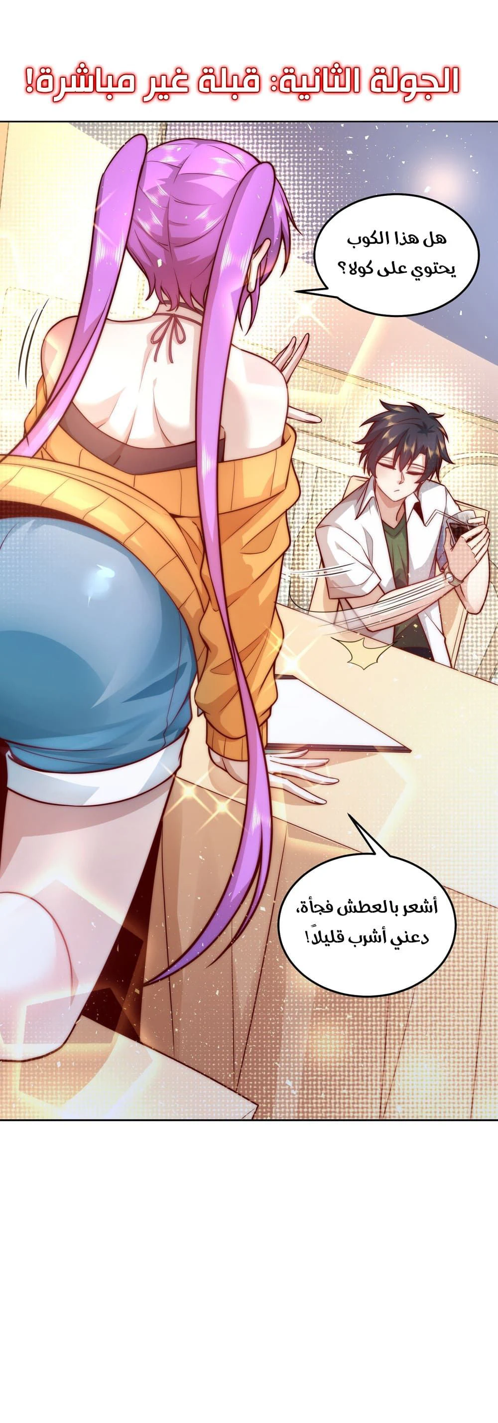 Chapter Image 3
