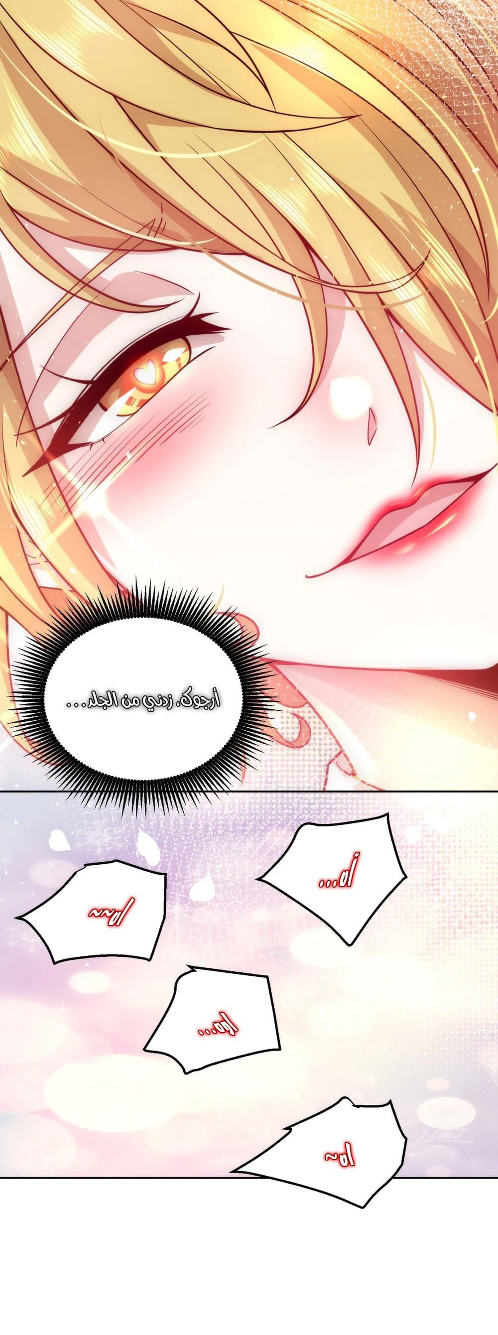 Chapter Image 9