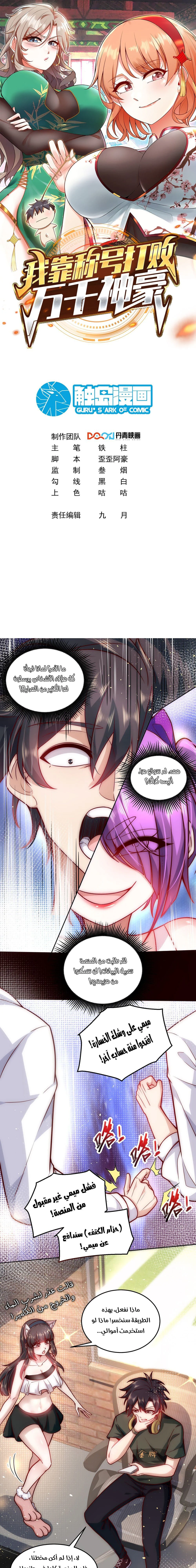 Chapter Image 1