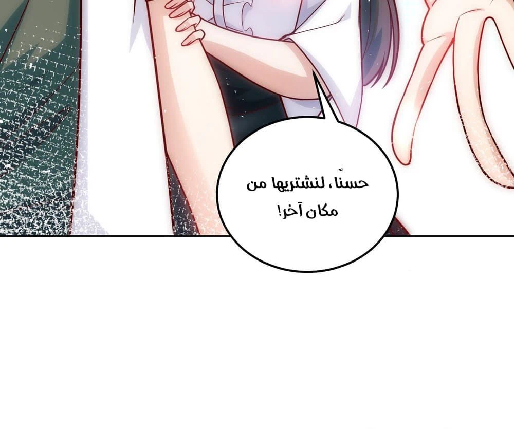 Chapter Image 9