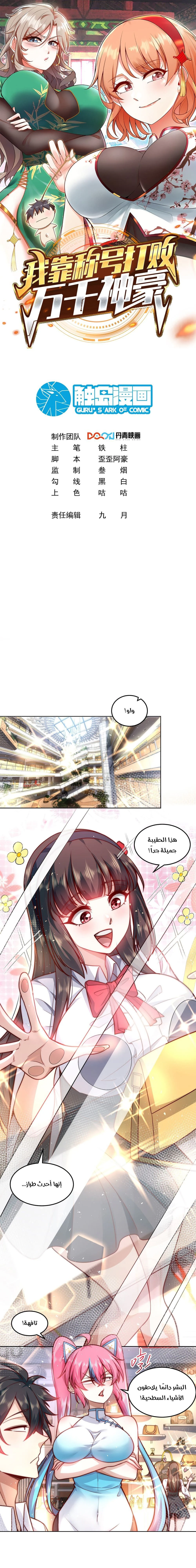 Chapter Image 1