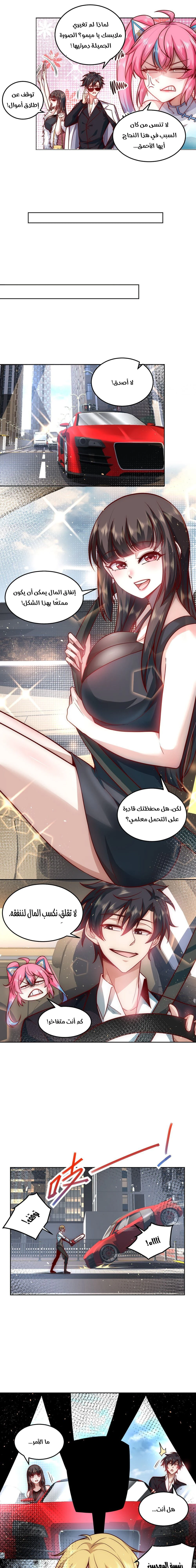 Chapter Image 4