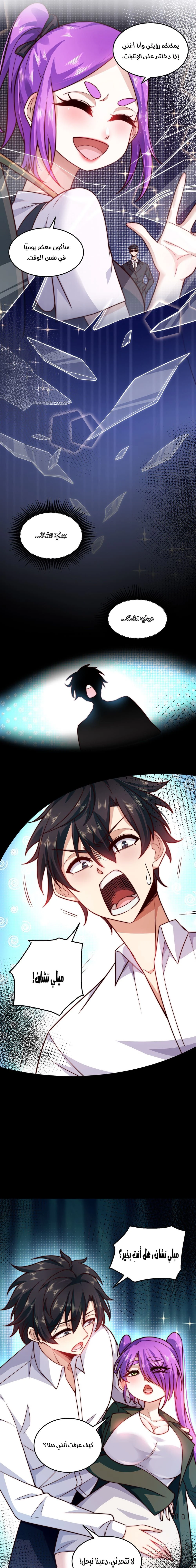 Chapter Image 4