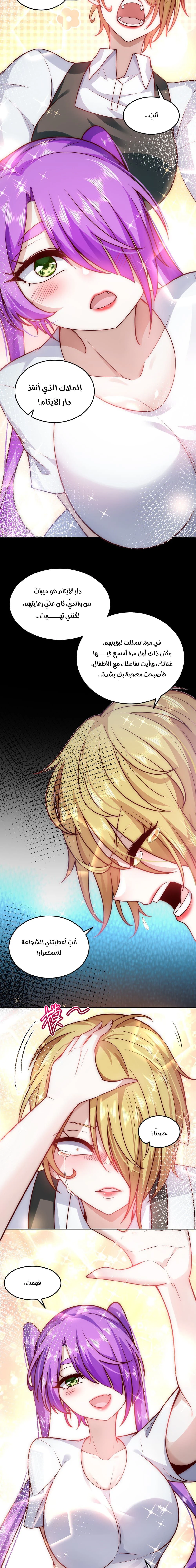Chapter Image 10