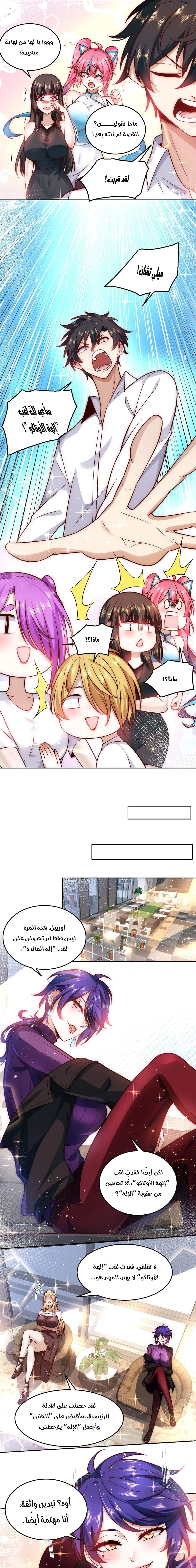 Chapter Image 12