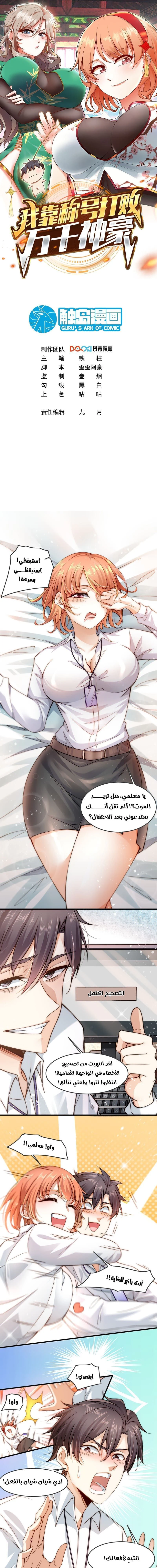 Chapter Image 1