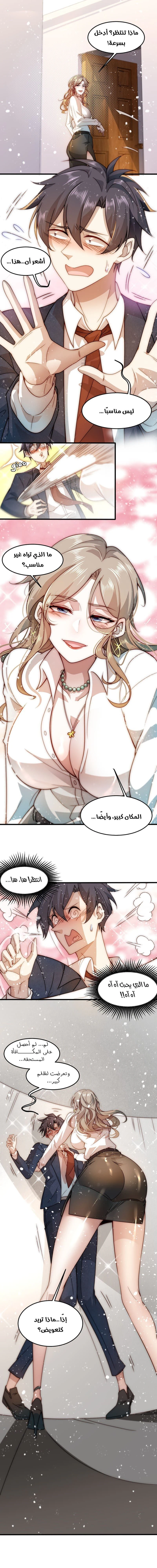 Chapter Image 13