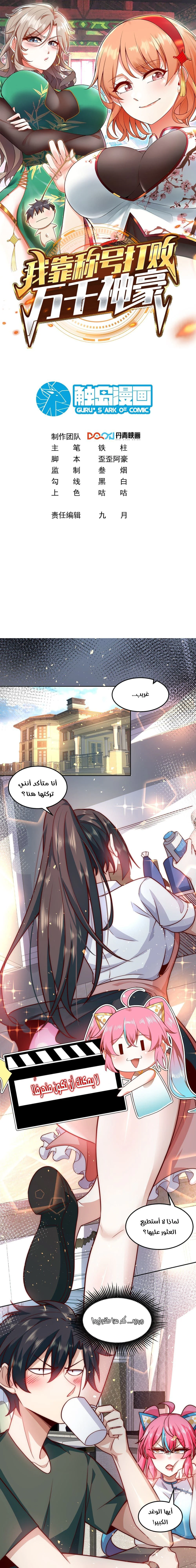 Chapter Image 1