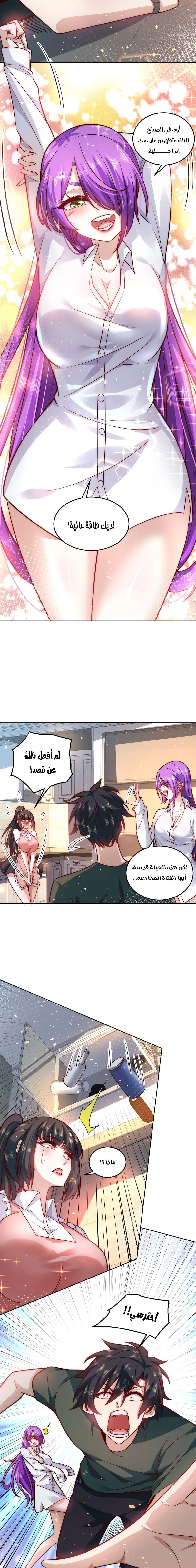 Chapter Image 2