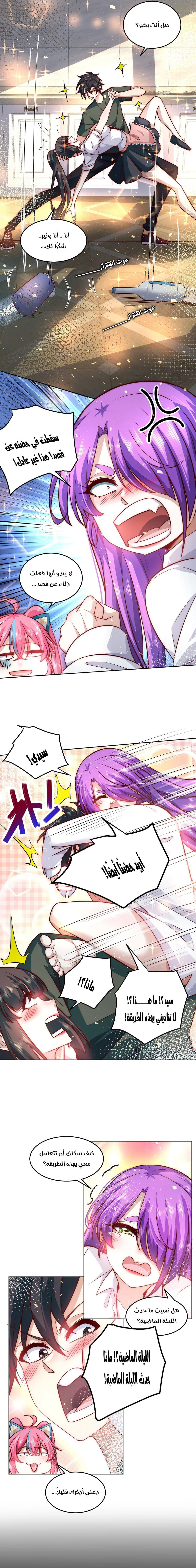 Chapter Image 4