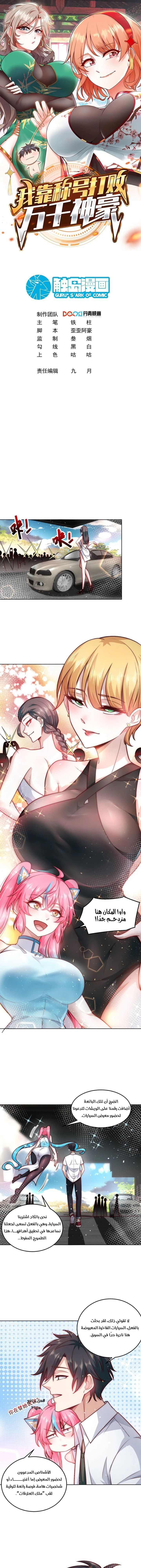 Chapter Image 1
