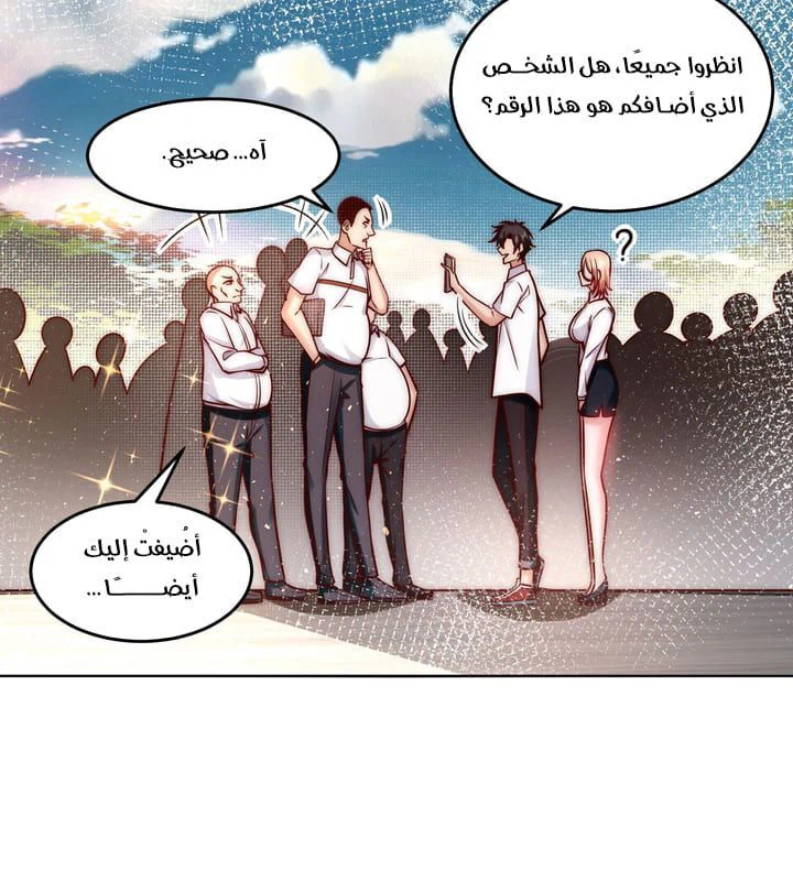Chapter Image 4