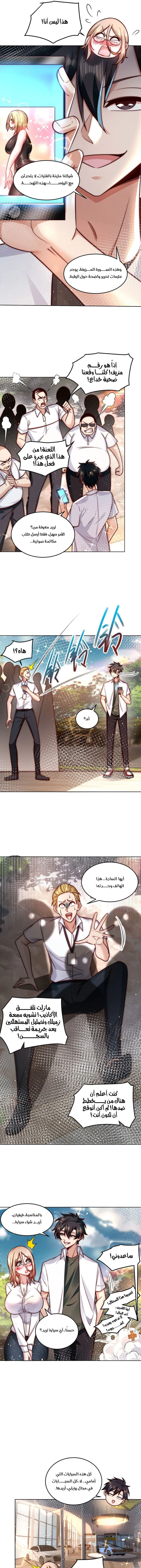 Chapter Image 5
