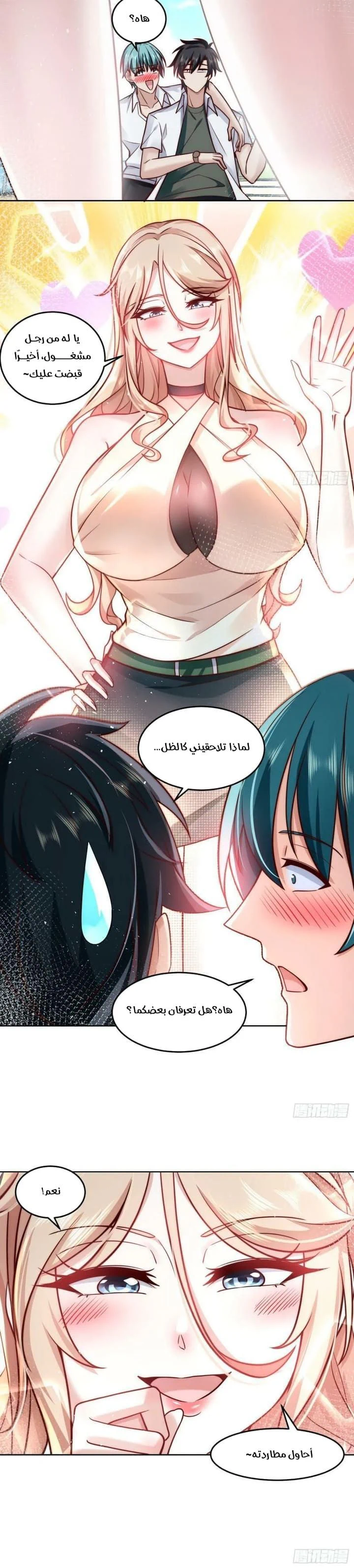 Chapter Image 7