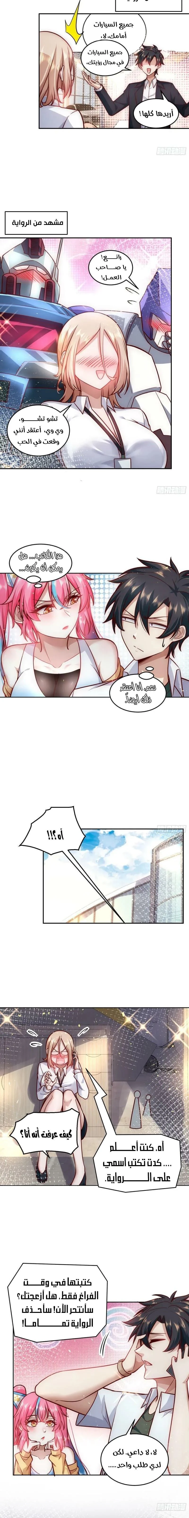 Chapter Image 4