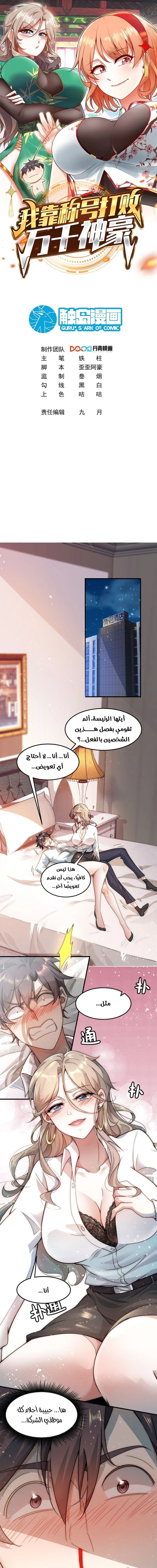 Chapter Image 1