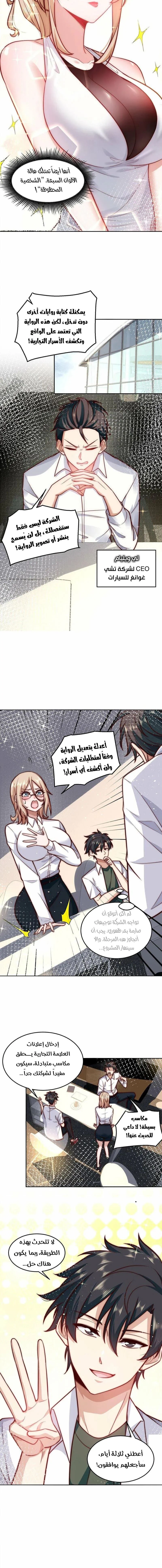 Chapter Image 4