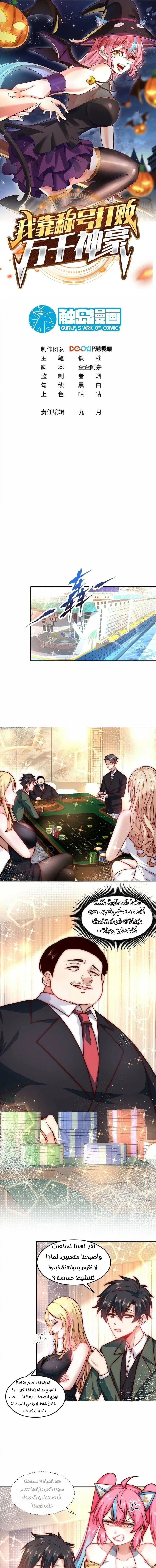 Chapter Image 1