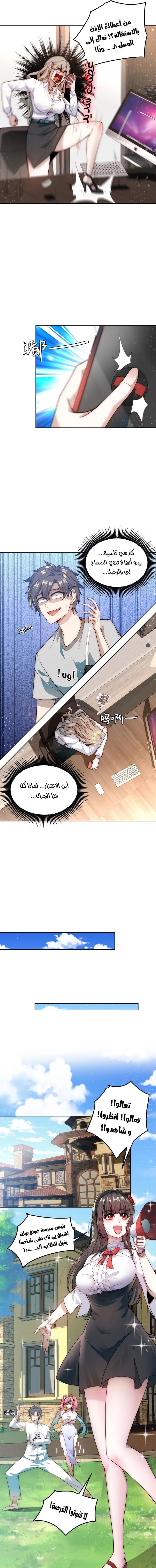 Chapter Image 3