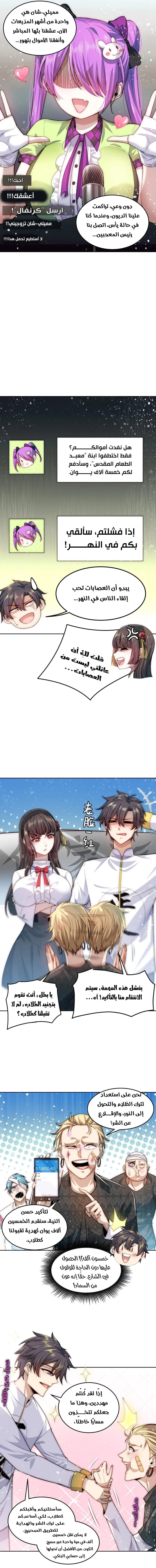 Chapter Image 5