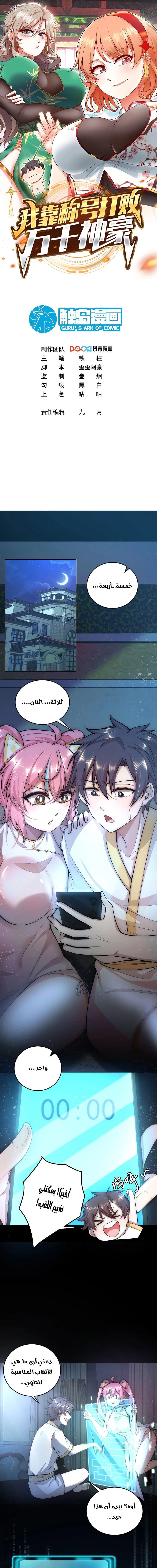 Chapter Image 1