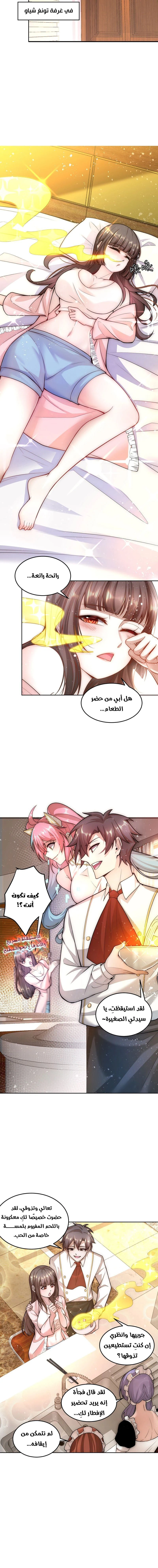 Chapter Image 4