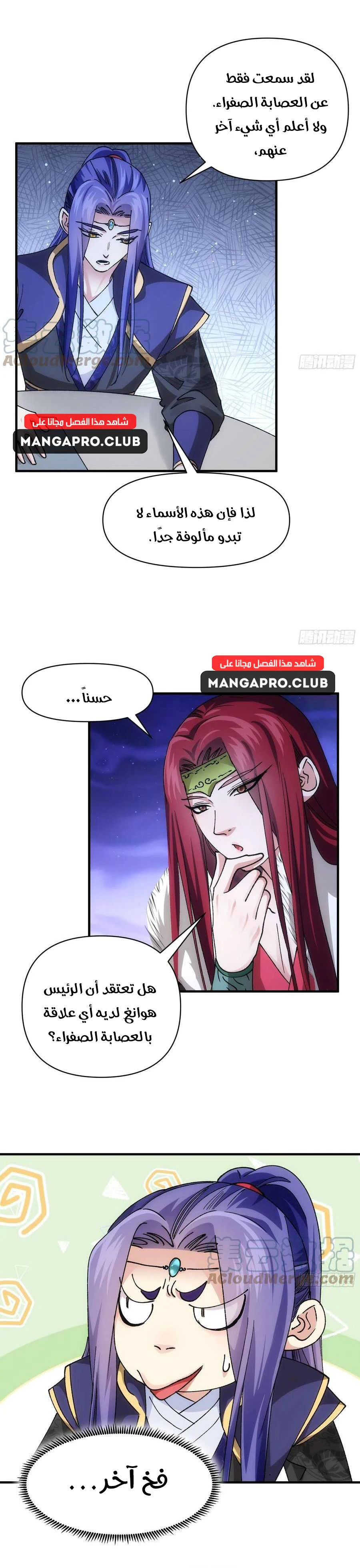 Chapter Image 12