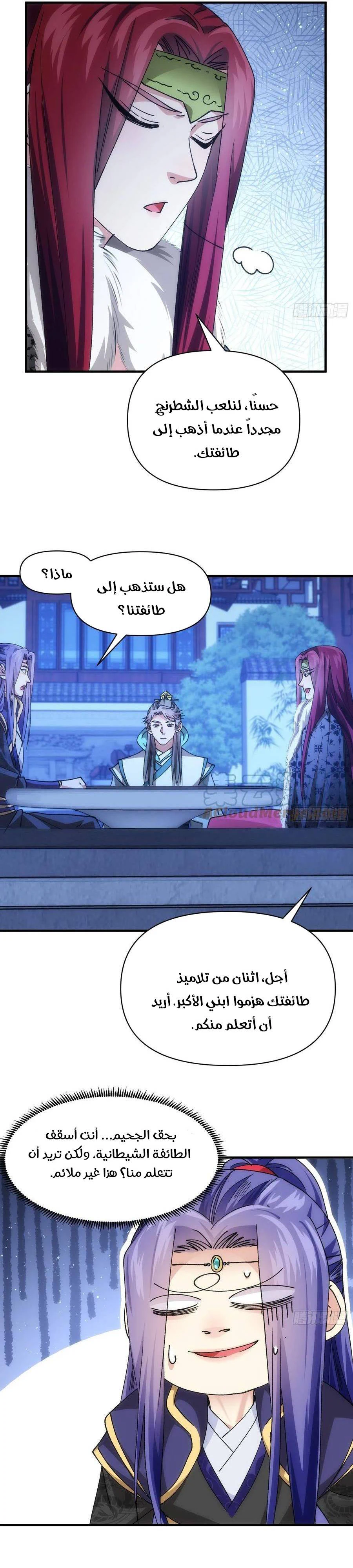 Chapter Image 3
