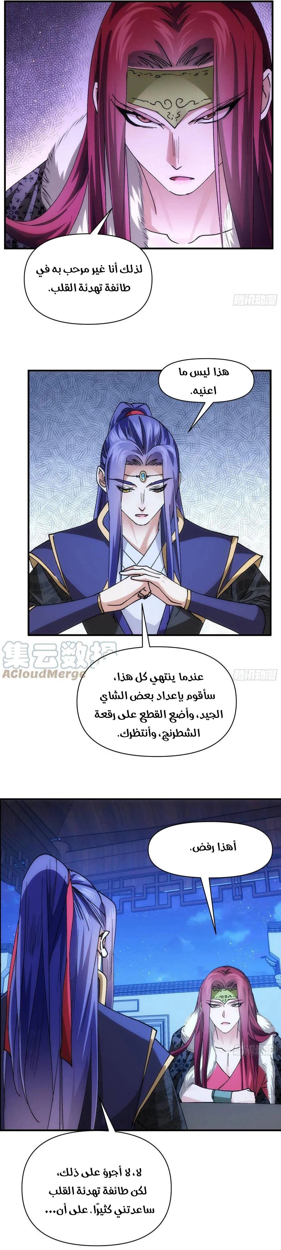 Chapter Image 5