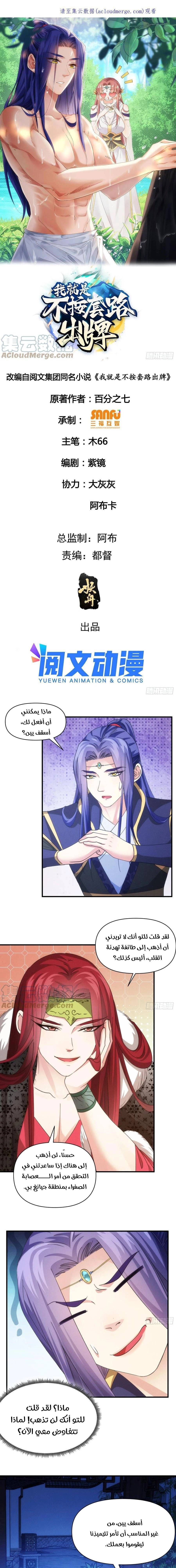 Chapter Image 1