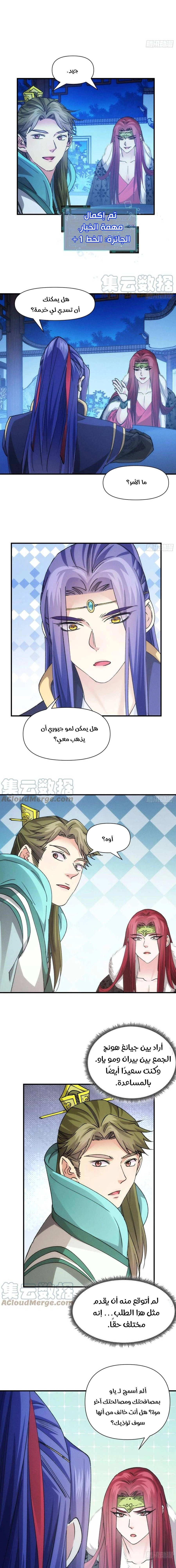 Chapter Image 7