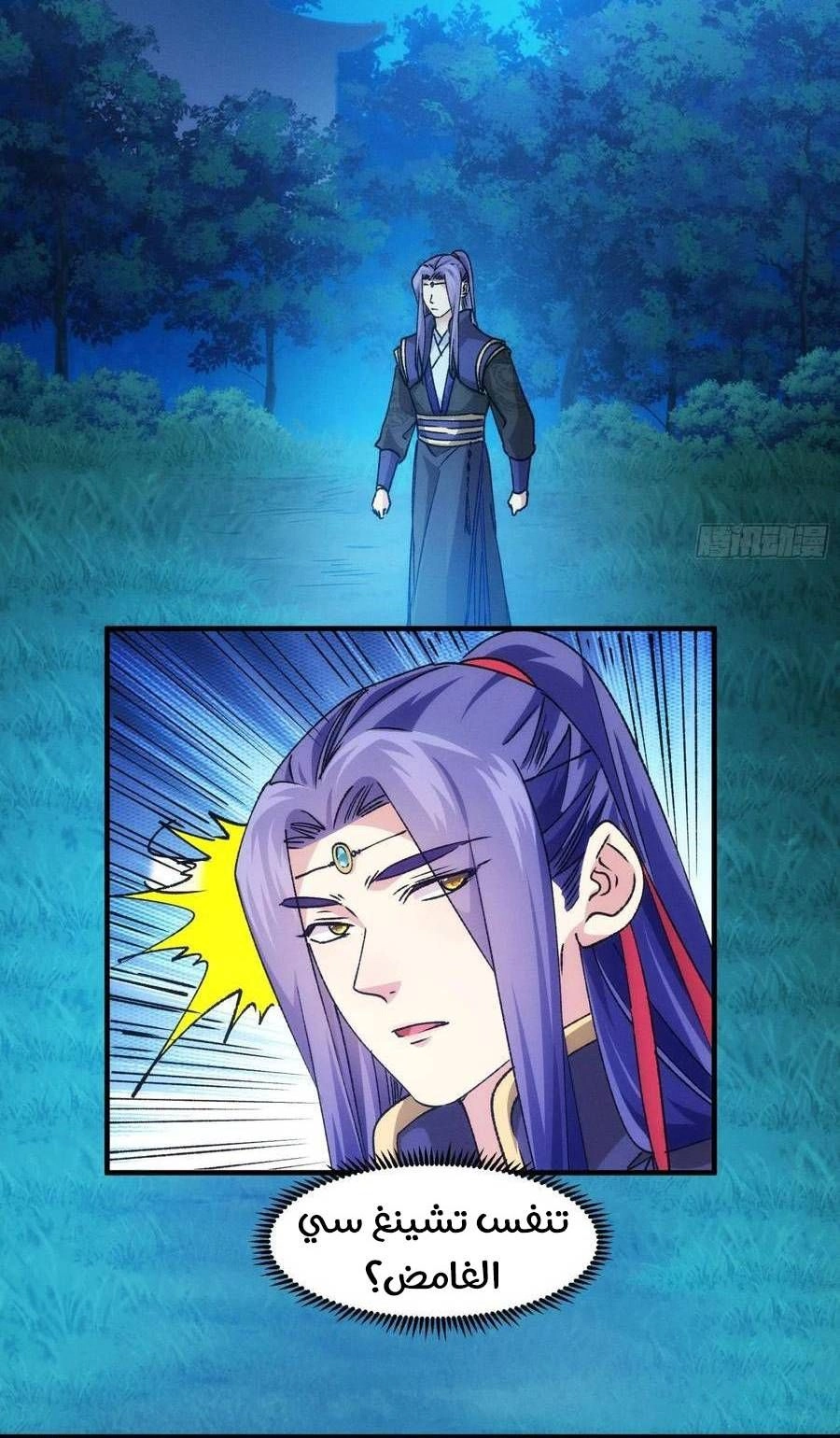 Chapter Image 10