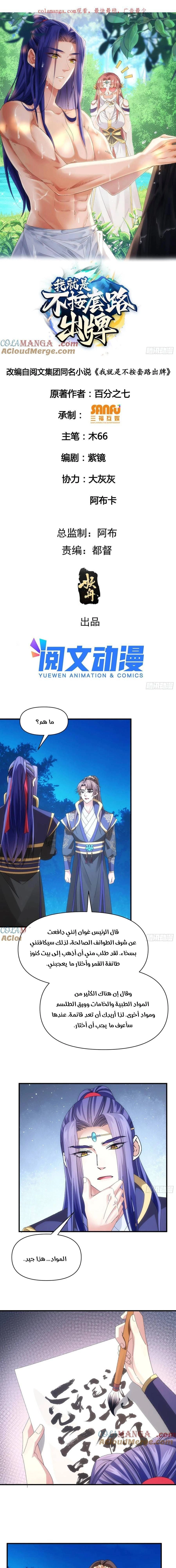 Chapter Image 1