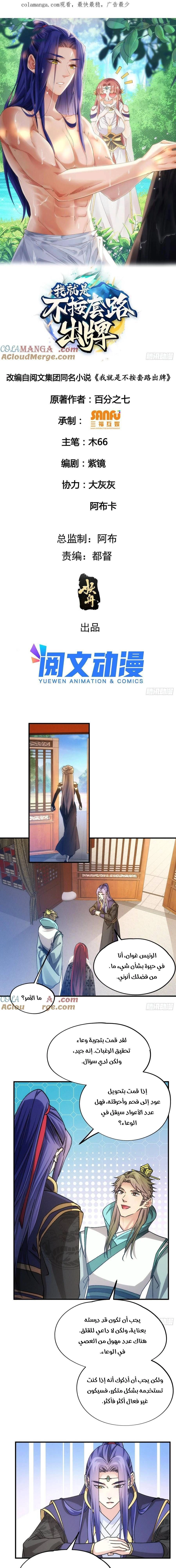 Chapter Image 1