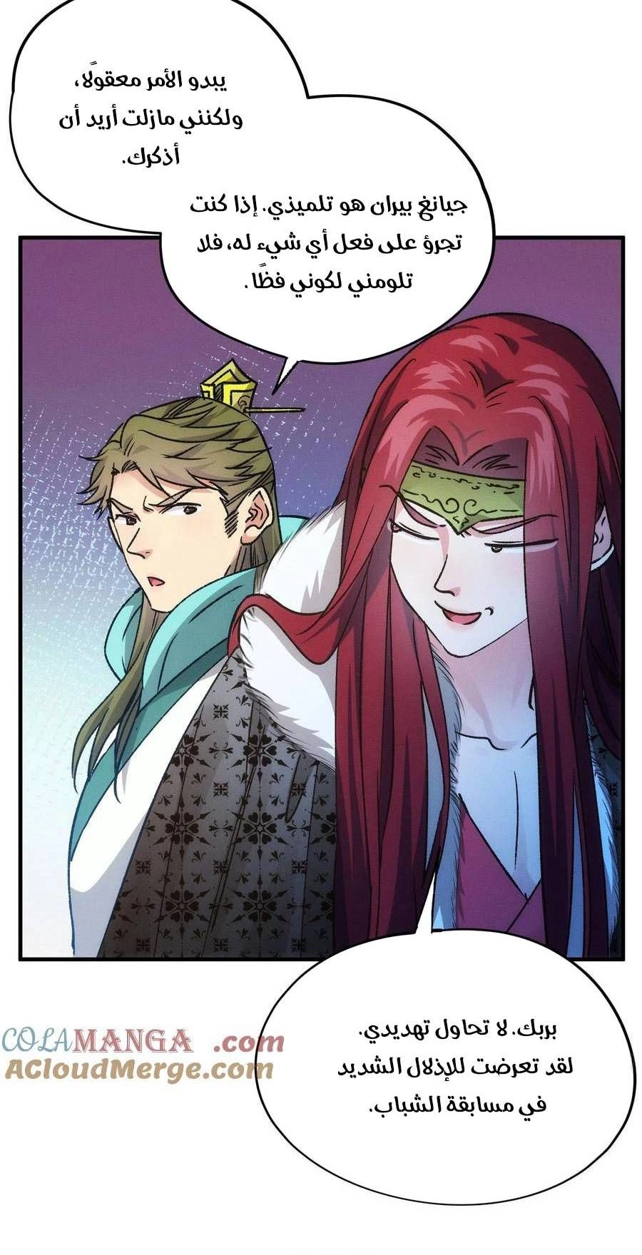 Chapter Image 4
