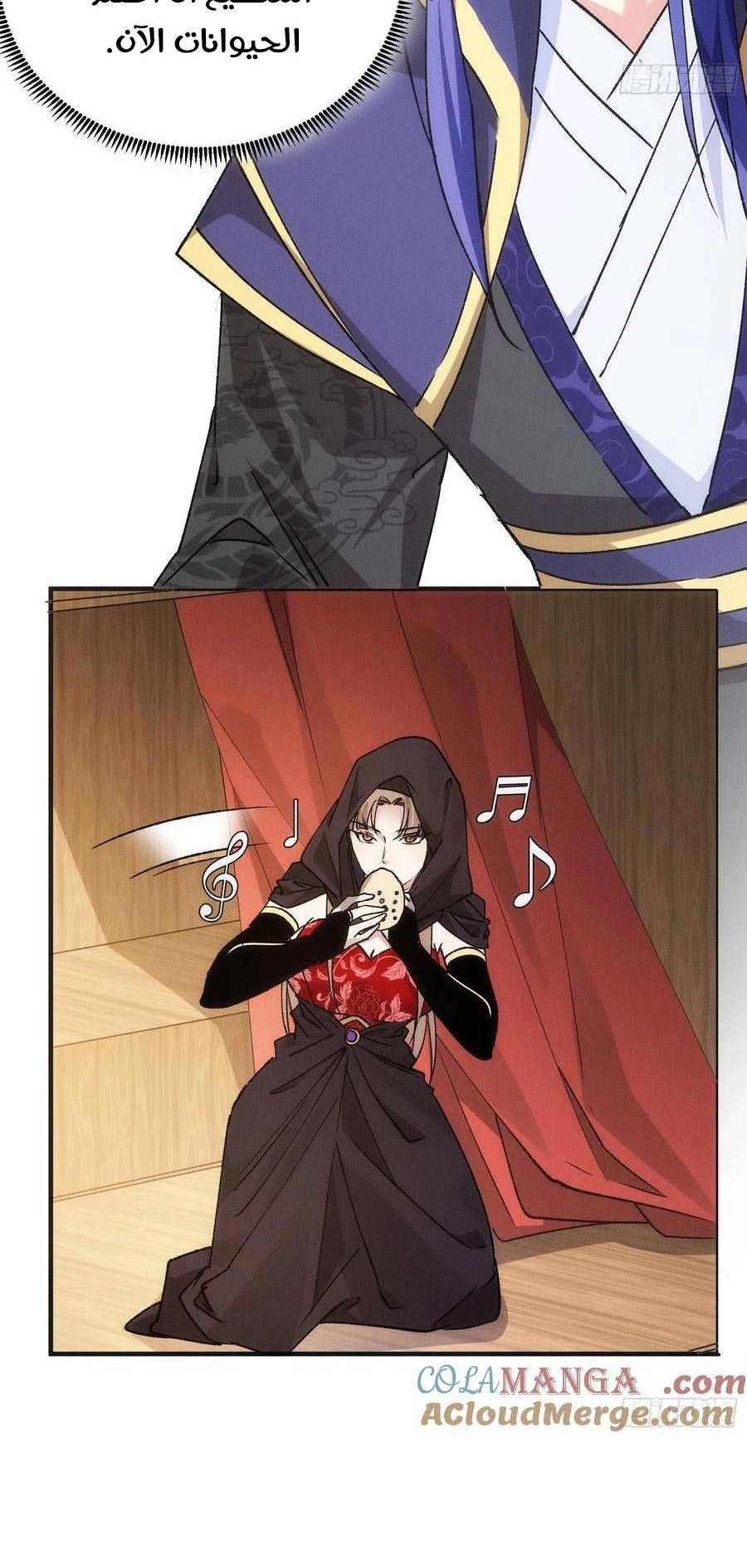 Chapter Image 8
