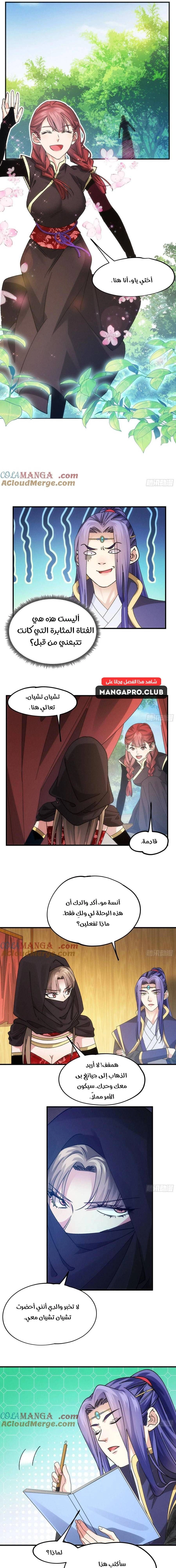 Chapter Image 9