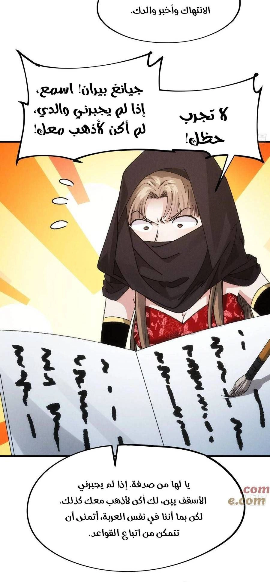Chapter Image 10