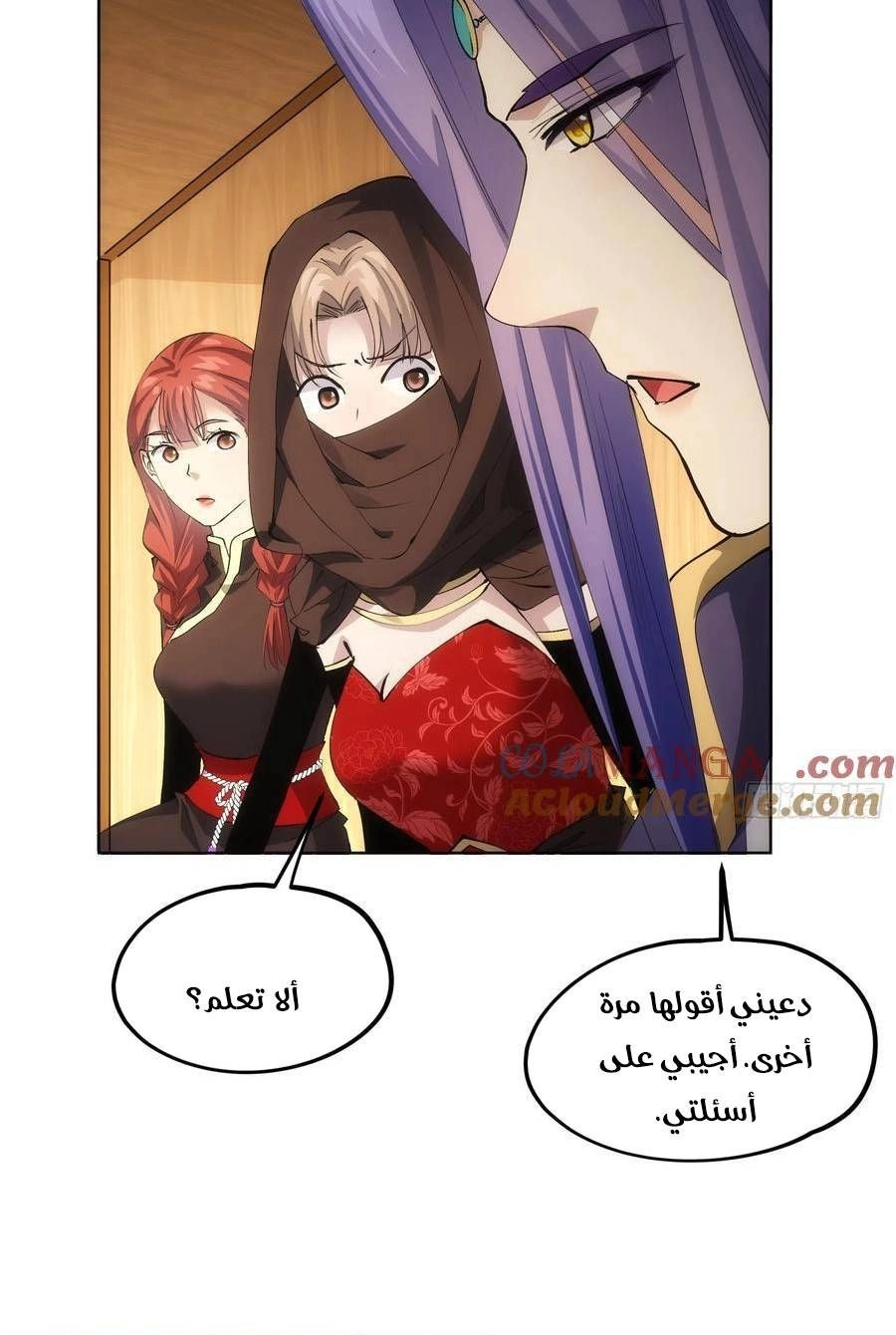 Chapter Image 4