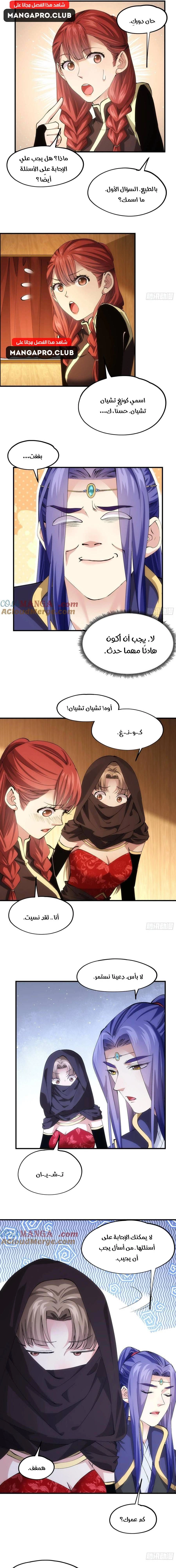 Chapter Image 9