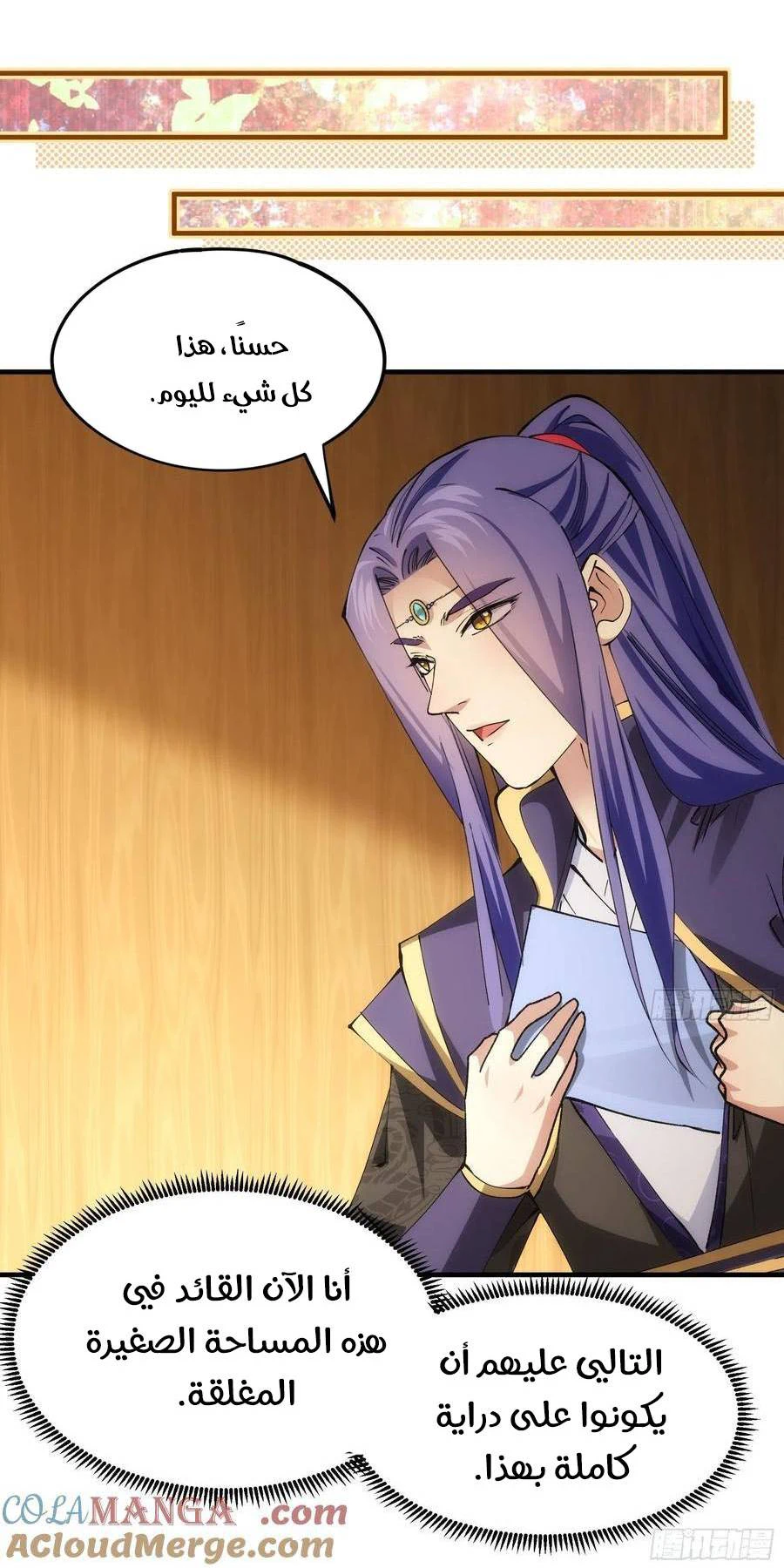 Chapter Image 11