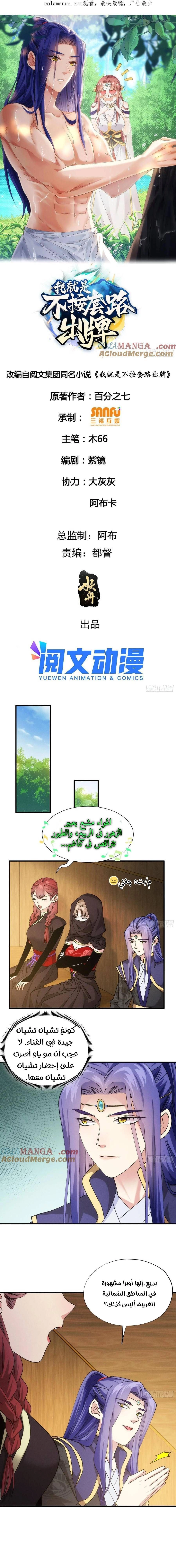 Chapter Image 1