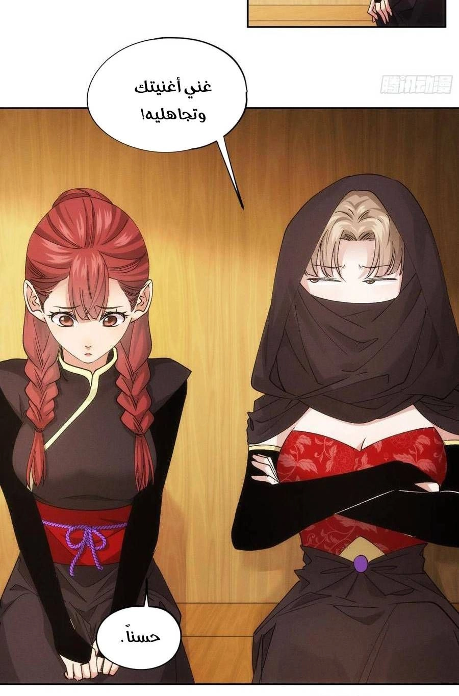 Chapter Image 4