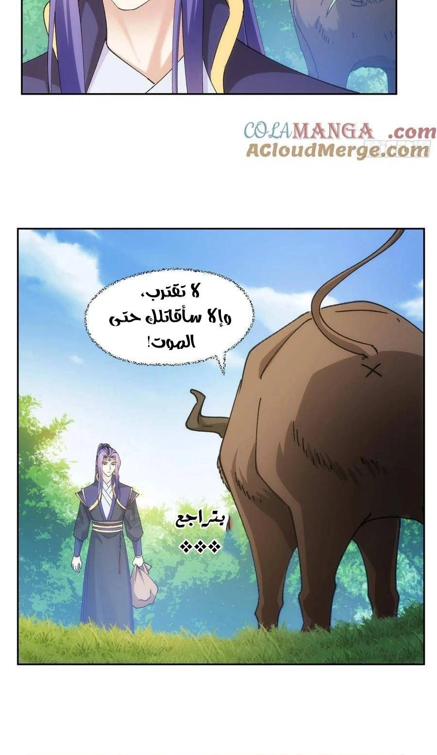 Chapter Image 9