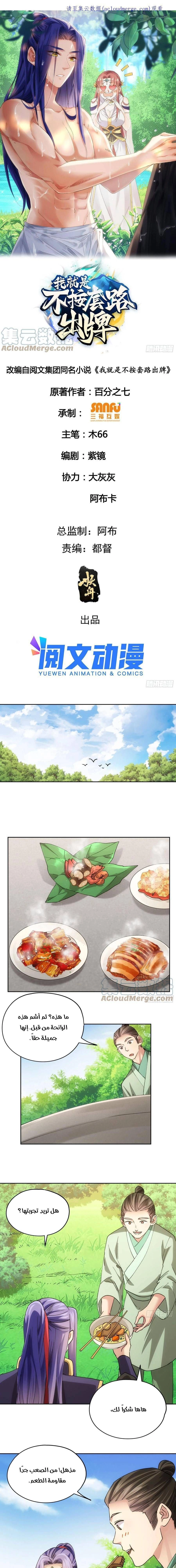 Chapter Image 1