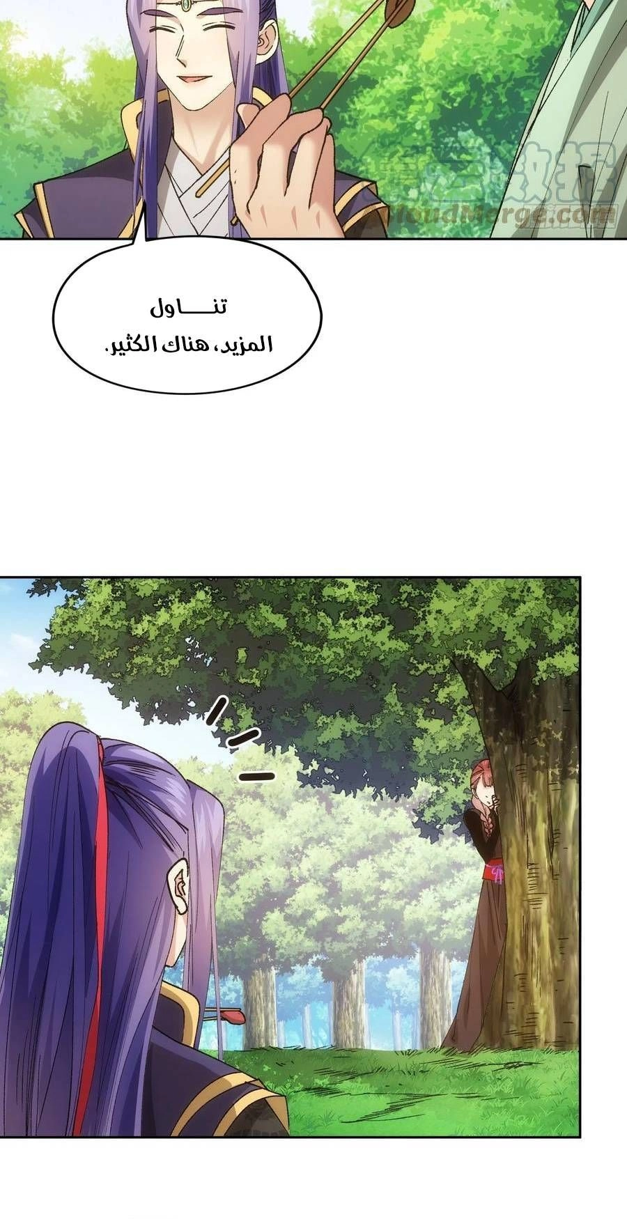 Chapter Image 2