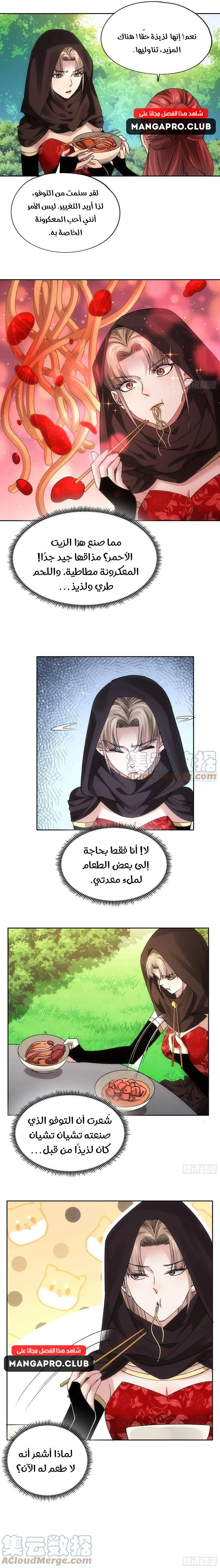Chapter Image 9