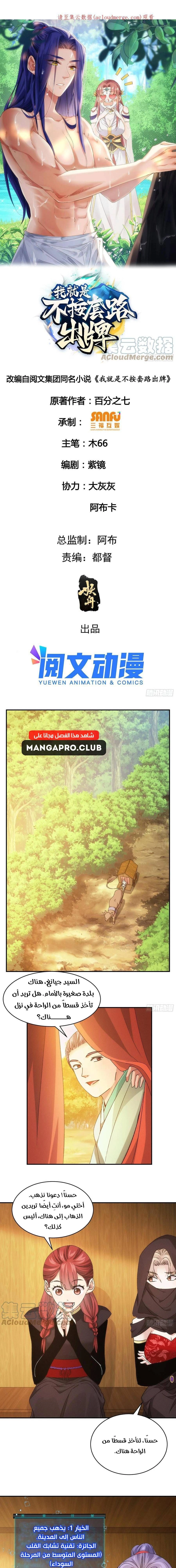 Chapter Image 1