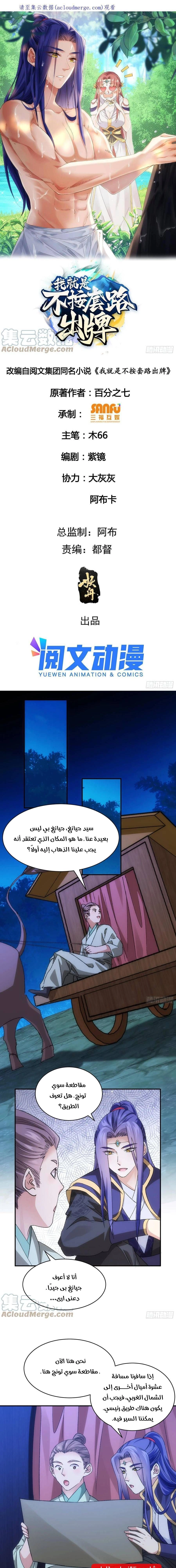 Chapter Image 1