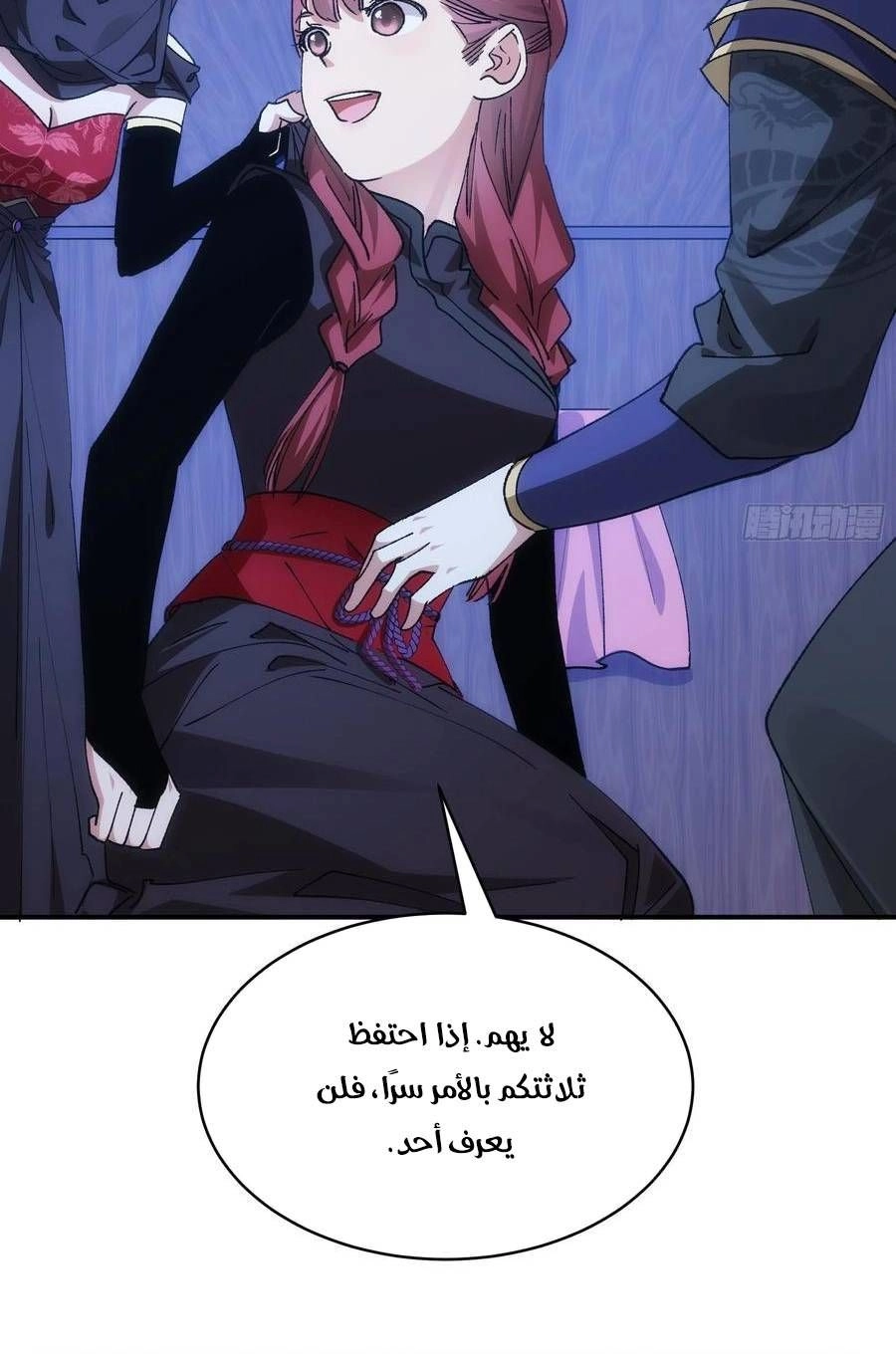 Chapter Image 4